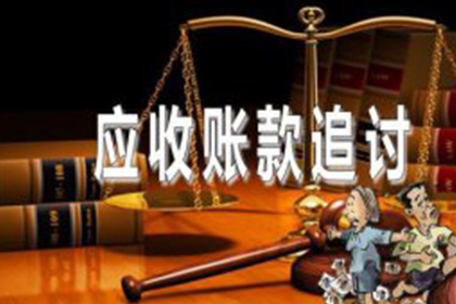 逾期欠款诉讼后的可能后果